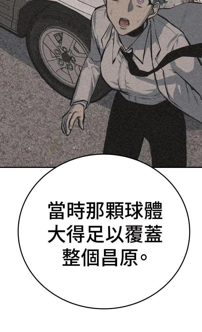 第44话37