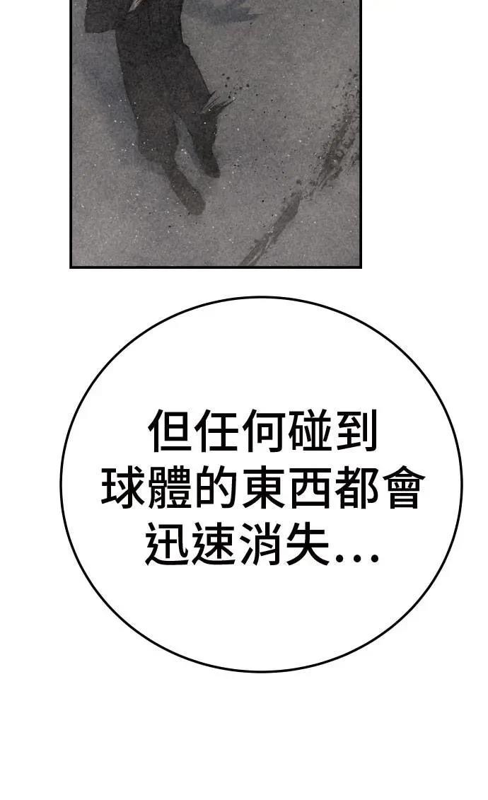 第44话39