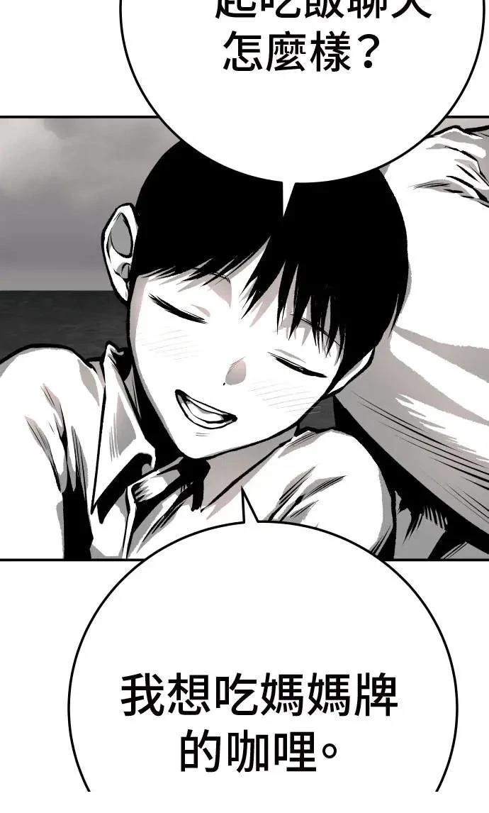 第44话4