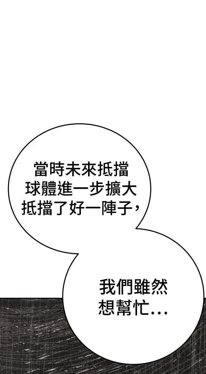 第44话40