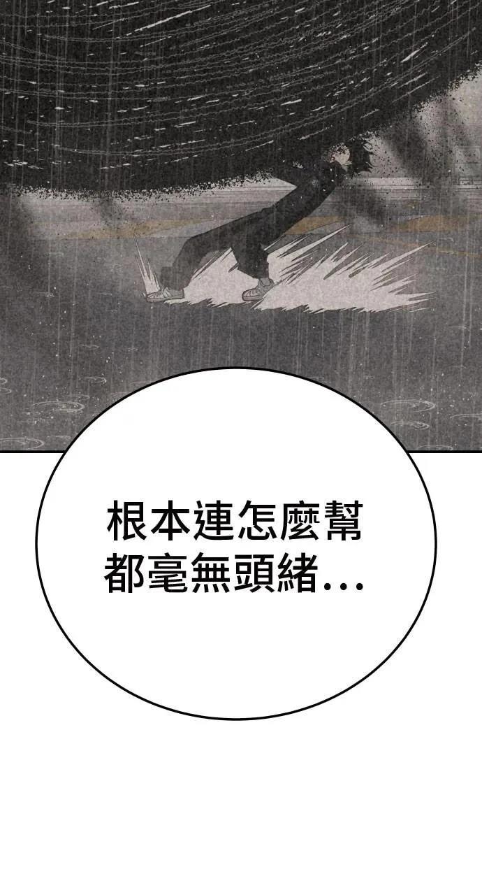 第44话41