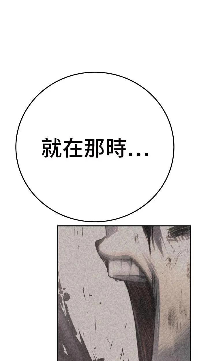 第44话42
