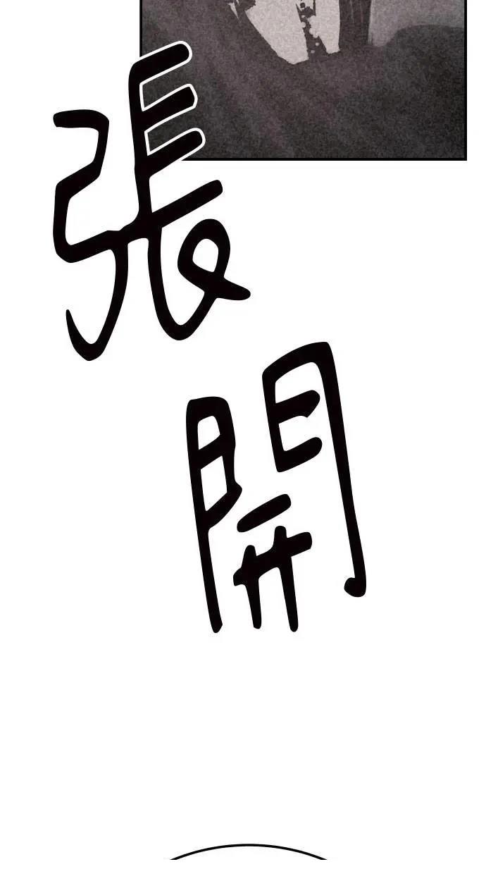 第44话43