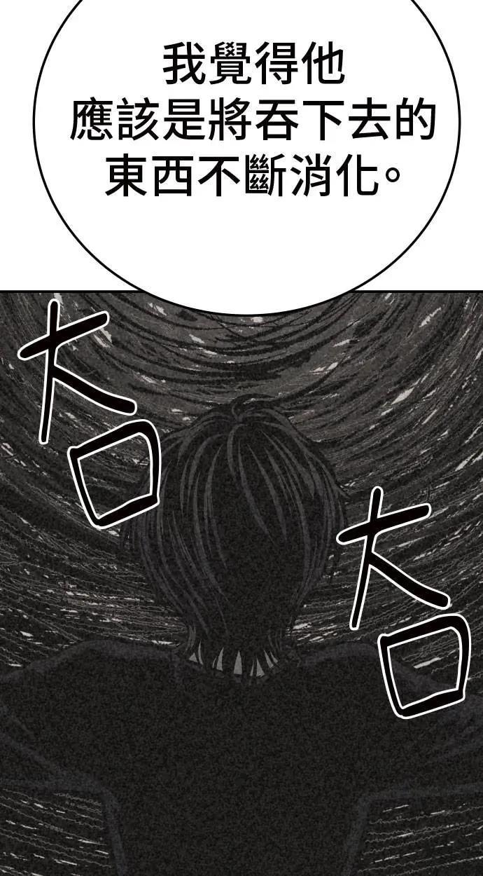 第44话46