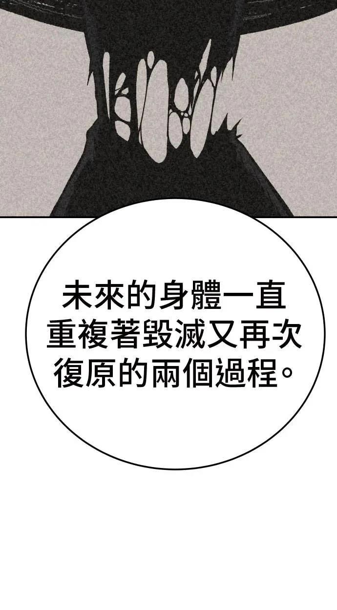第44话47