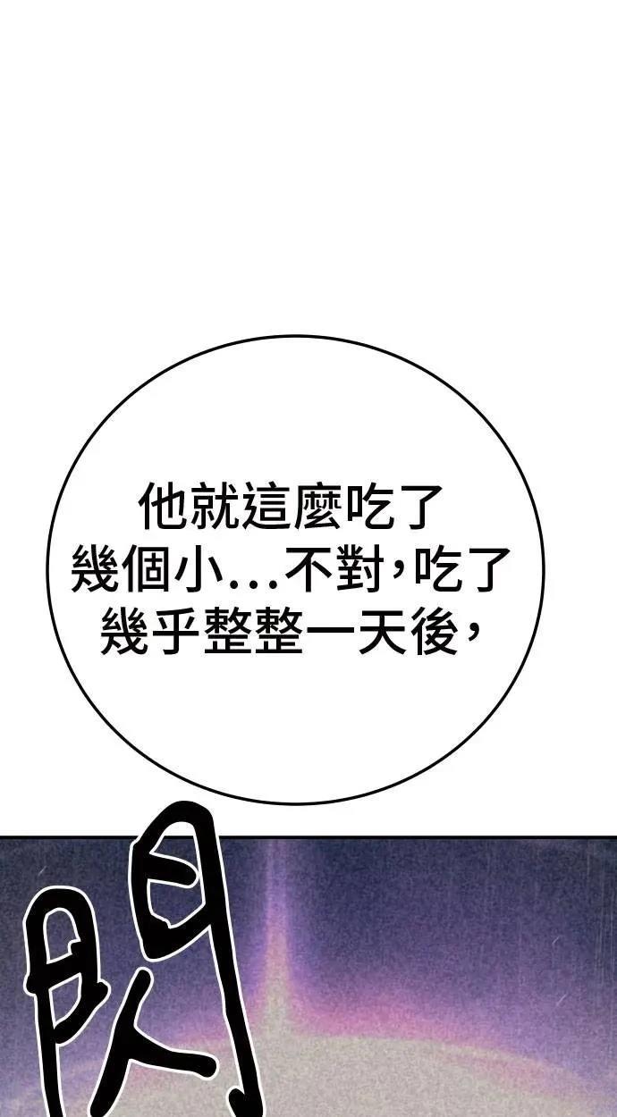 第44话48