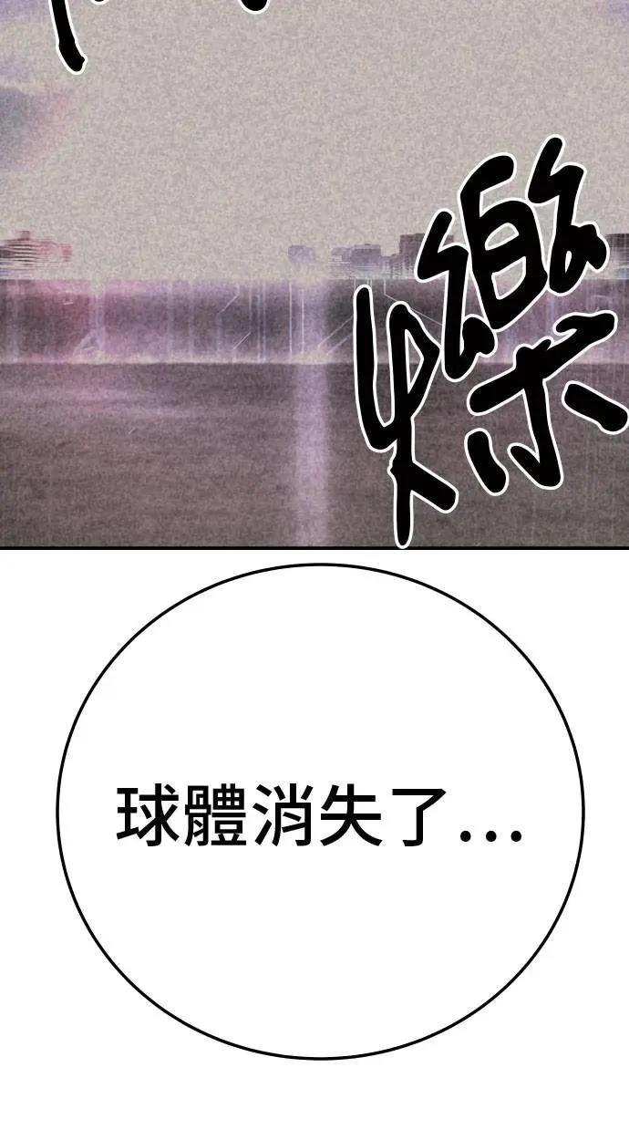 第44话49