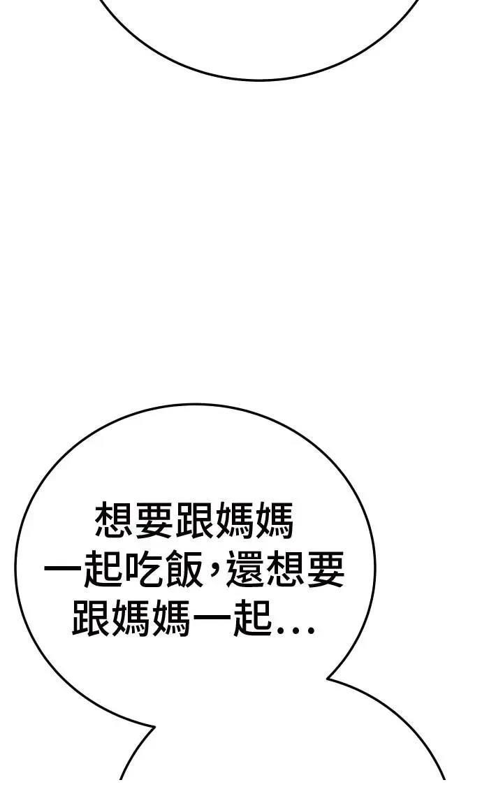 第44话5