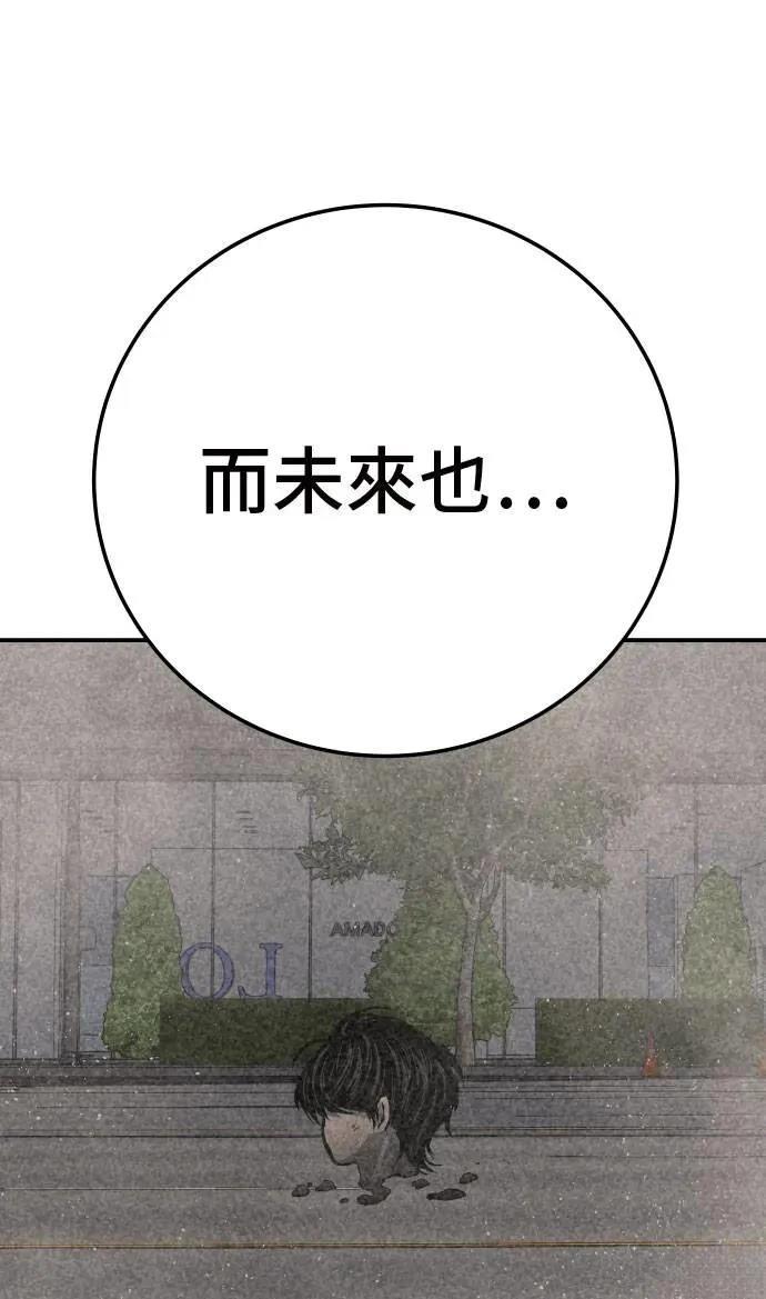 第44话50