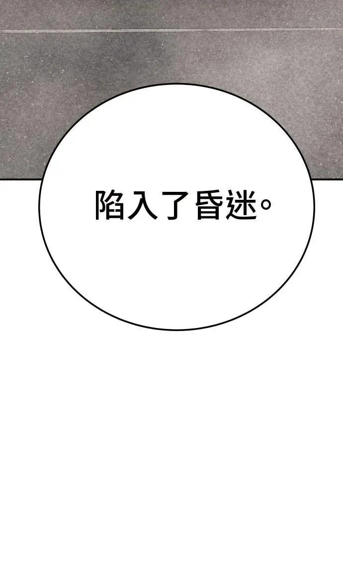第44话51