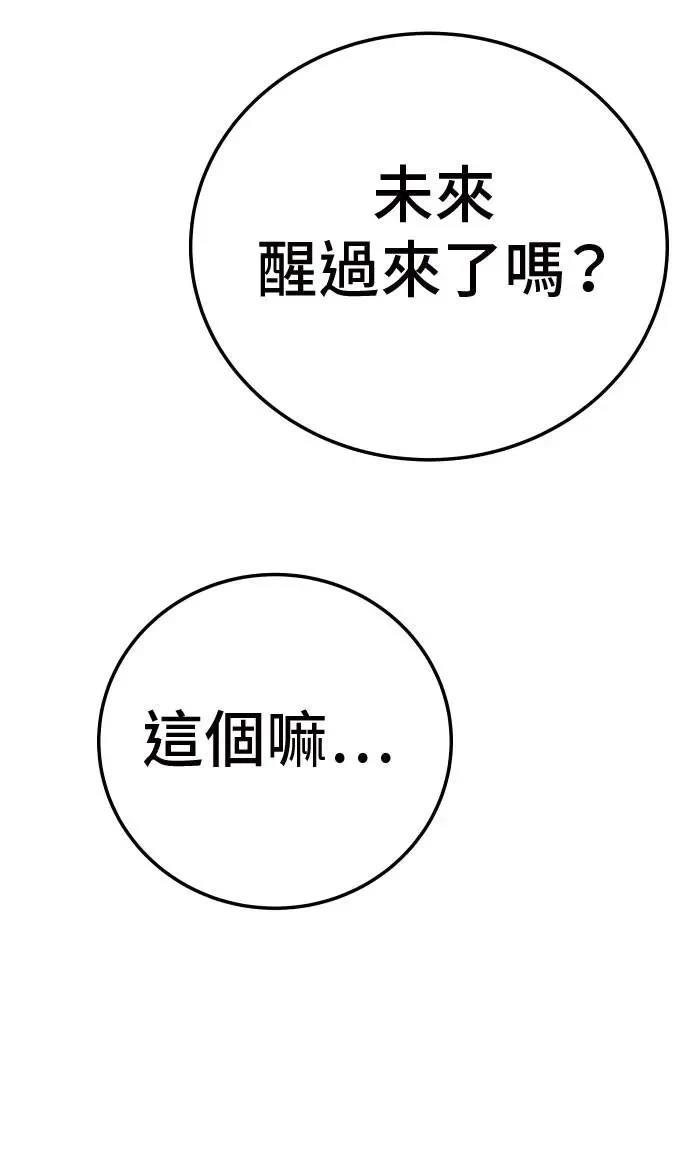 第44话52