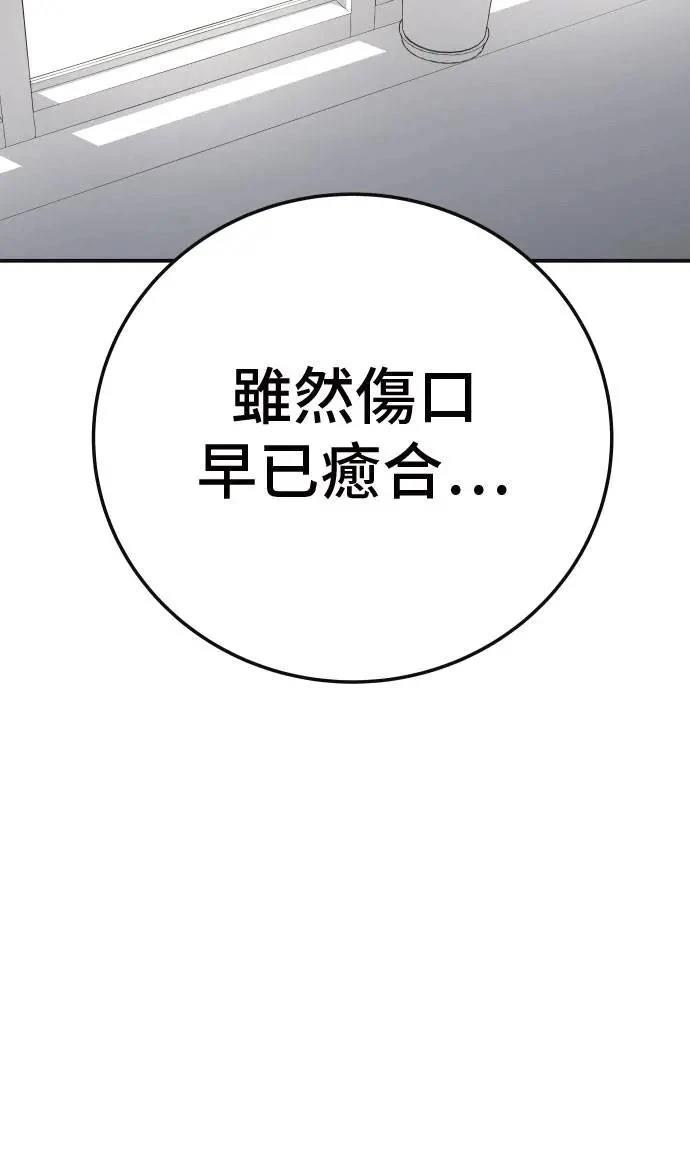 第44话54