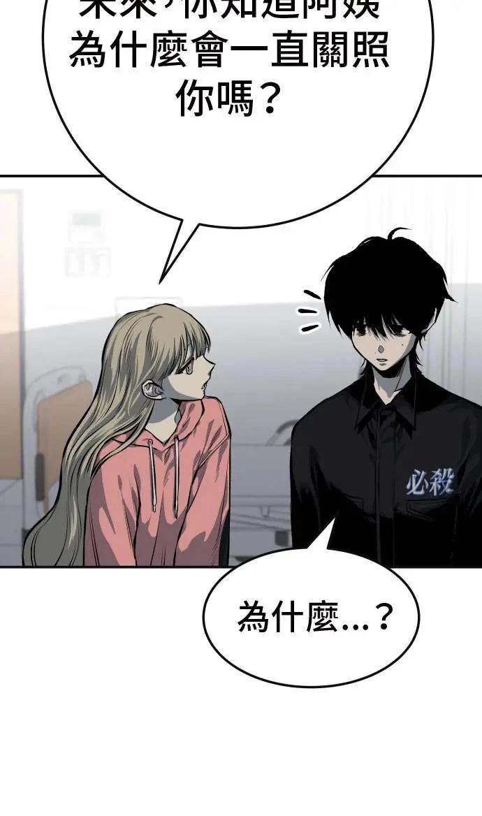 第44话57