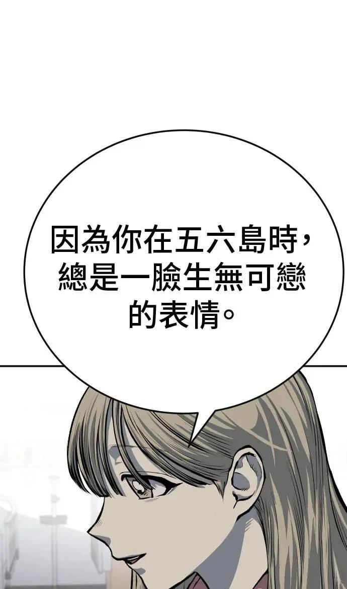 第44话59