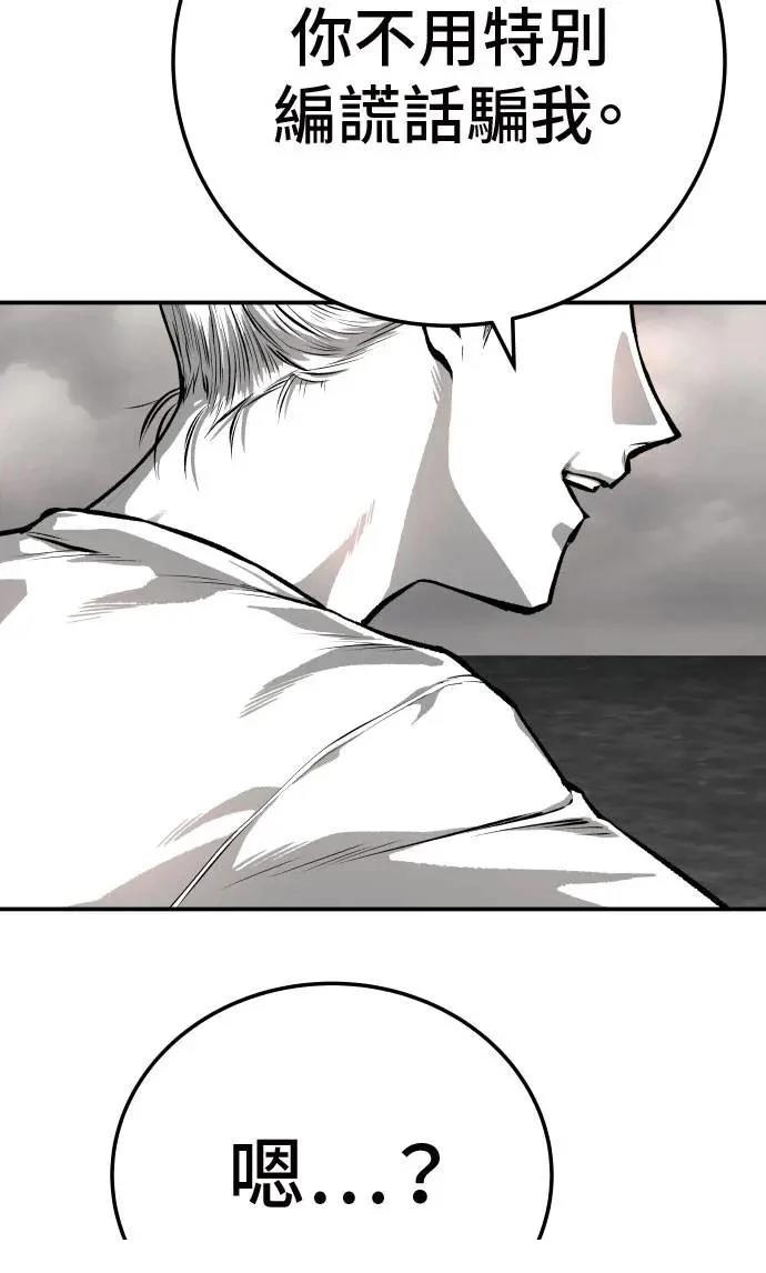 第44话6