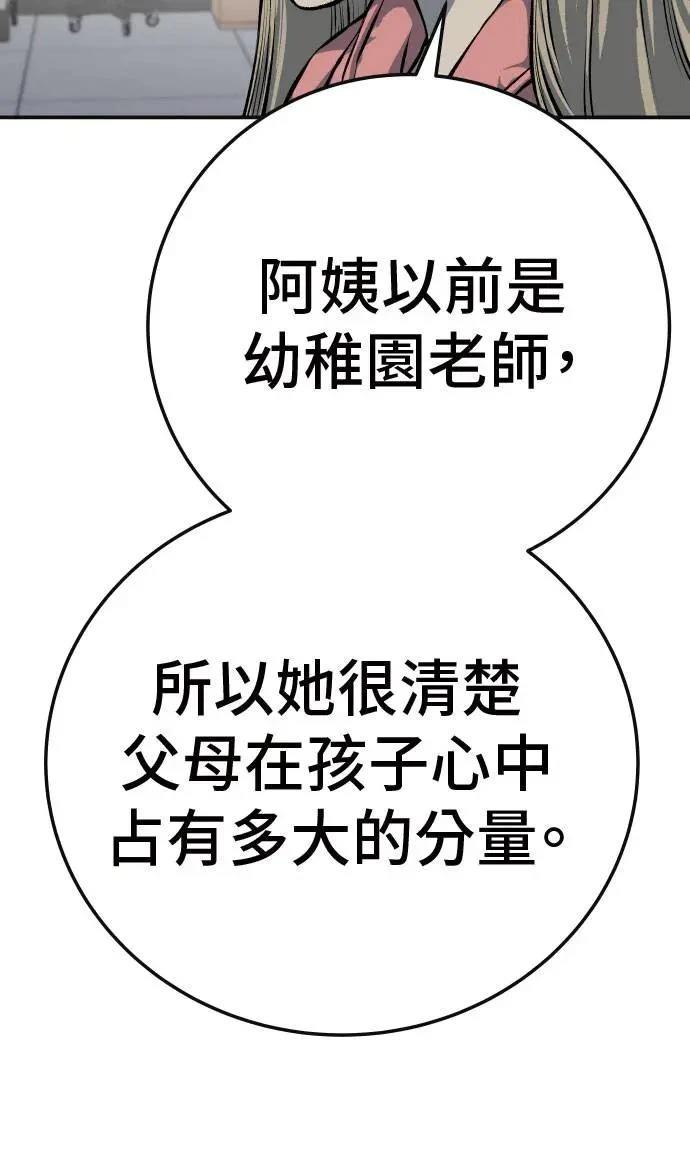 第44话60