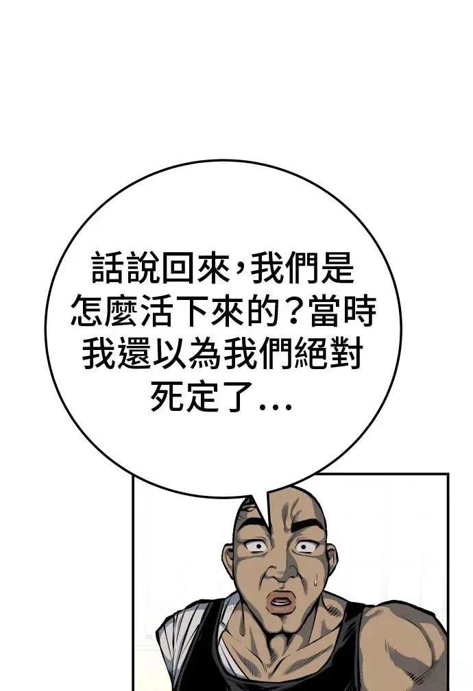 第44话66