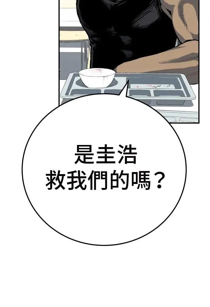 第44话67