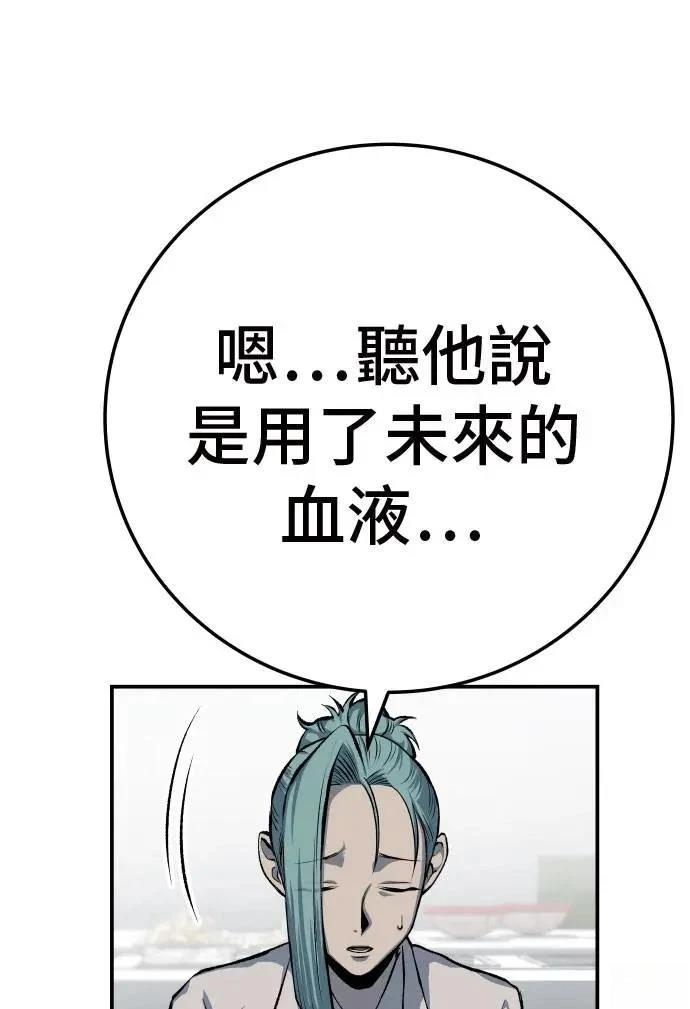 第44话68