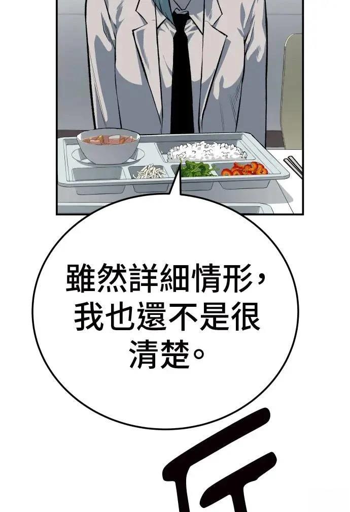 第44话69