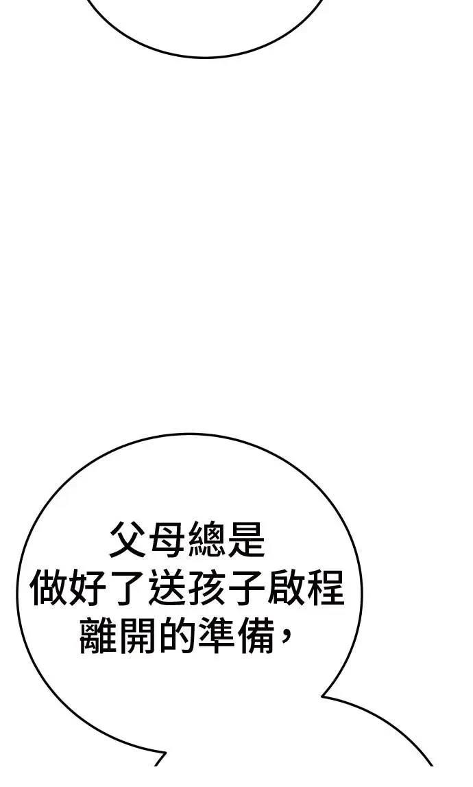 第44话7