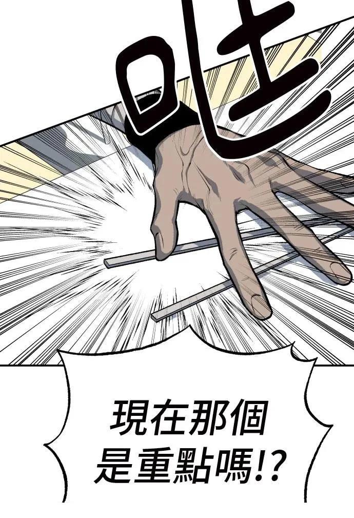第44话70