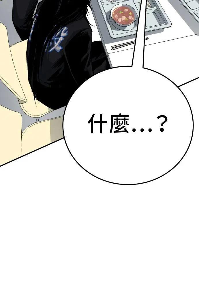 第44话73