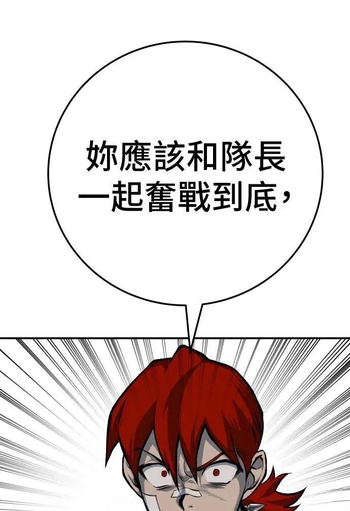 第44话74