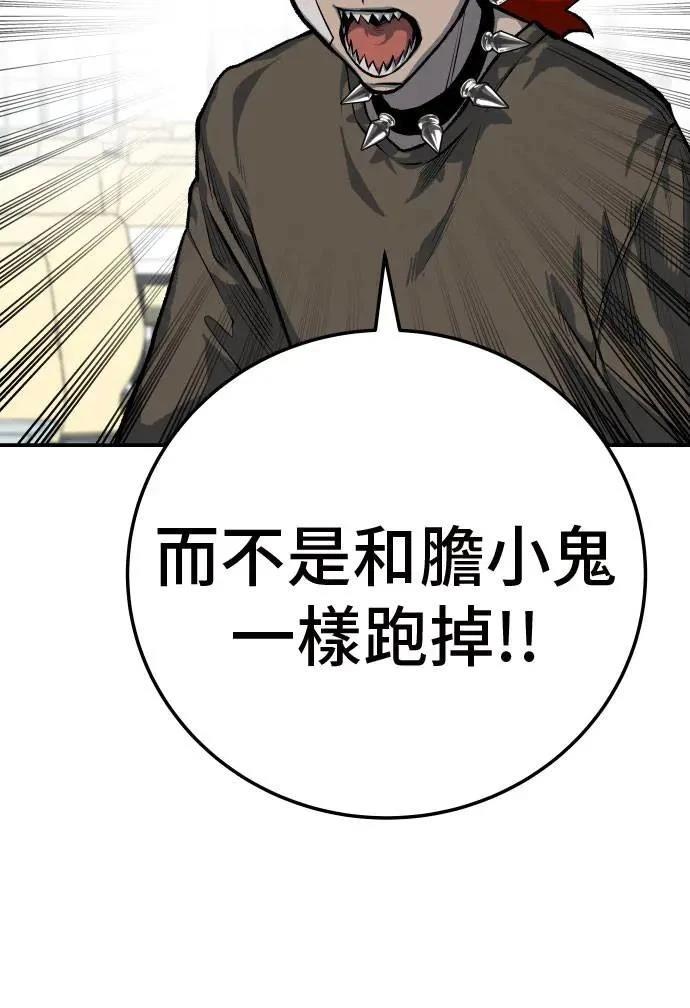 第44话75
