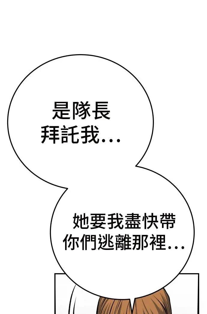 第44话76