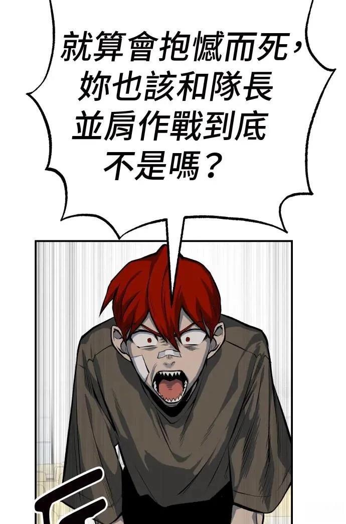 第44话79
