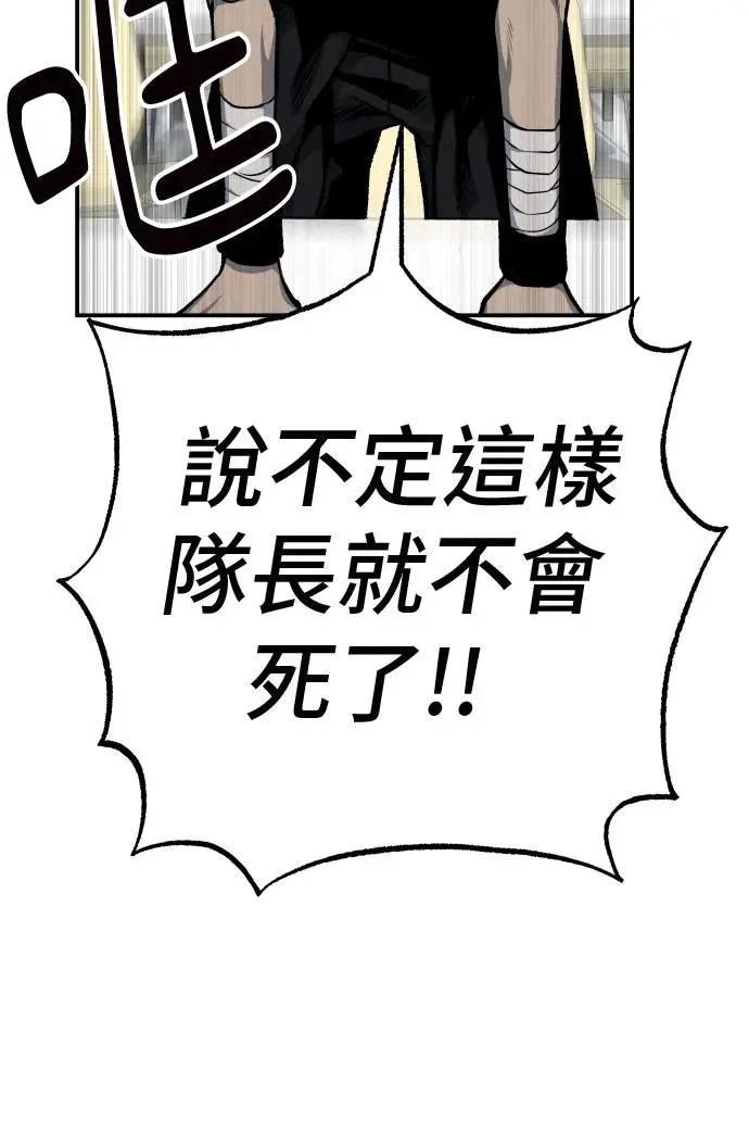 第44话80