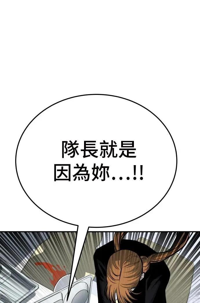 第44话81