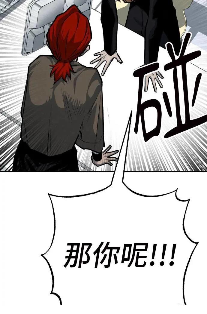 第44话82