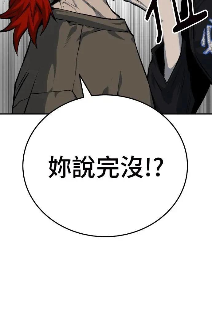 第44话85