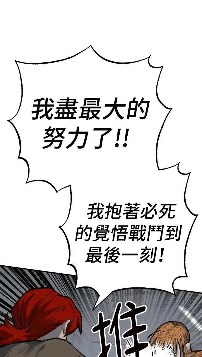 第44话86
