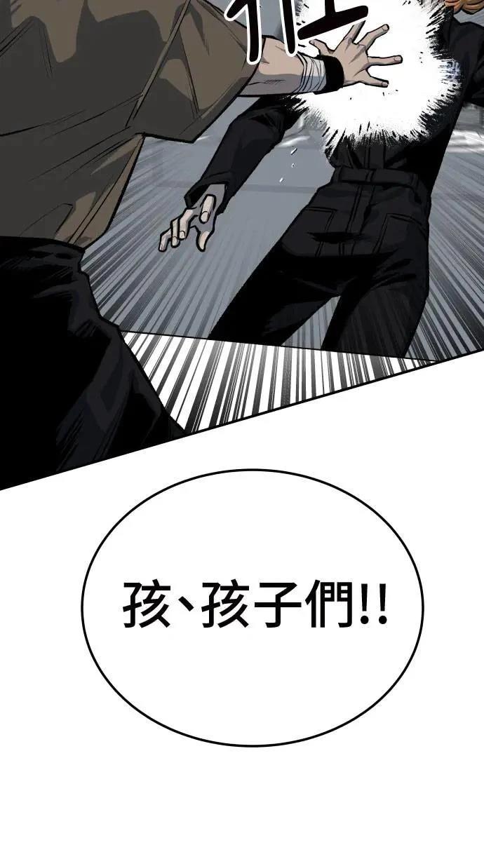 第44话87