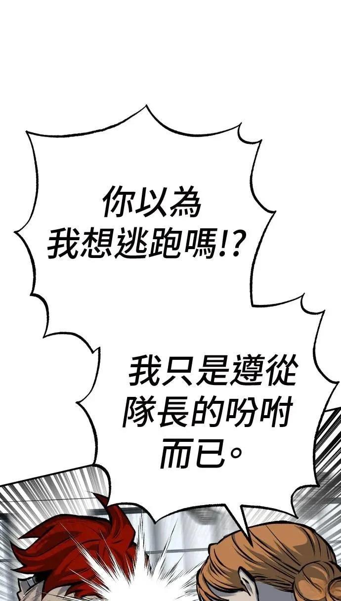 第44话88