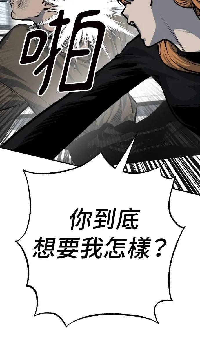第44话89