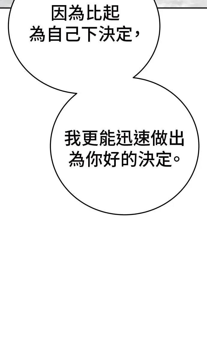第44话9