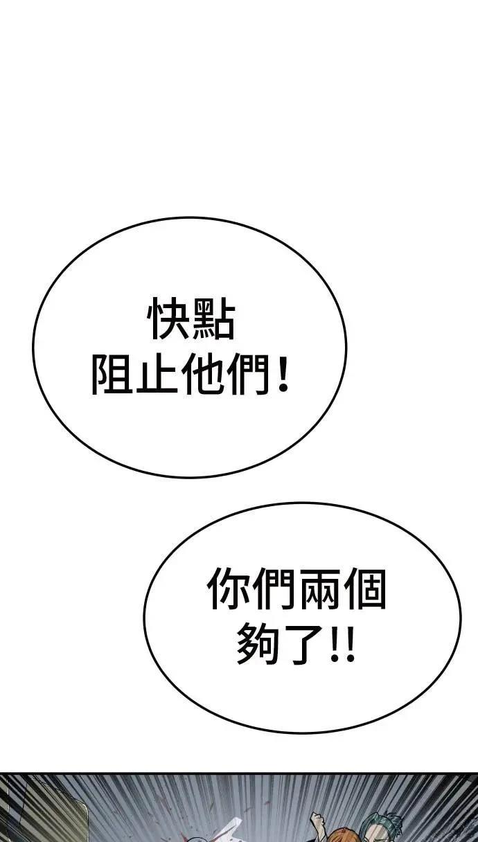 第44话90