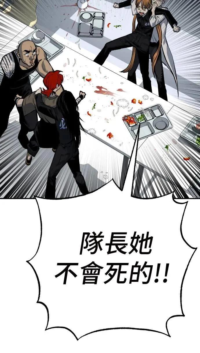 第44话91