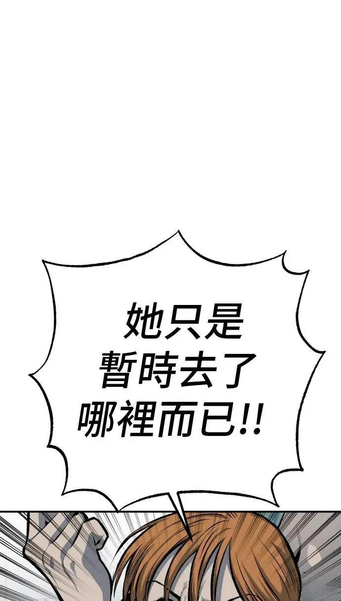 第44话92