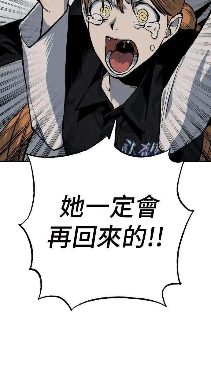 第44话93