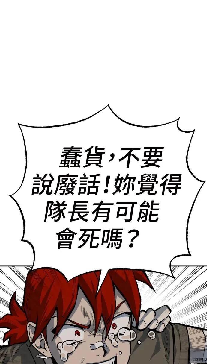 第44话94