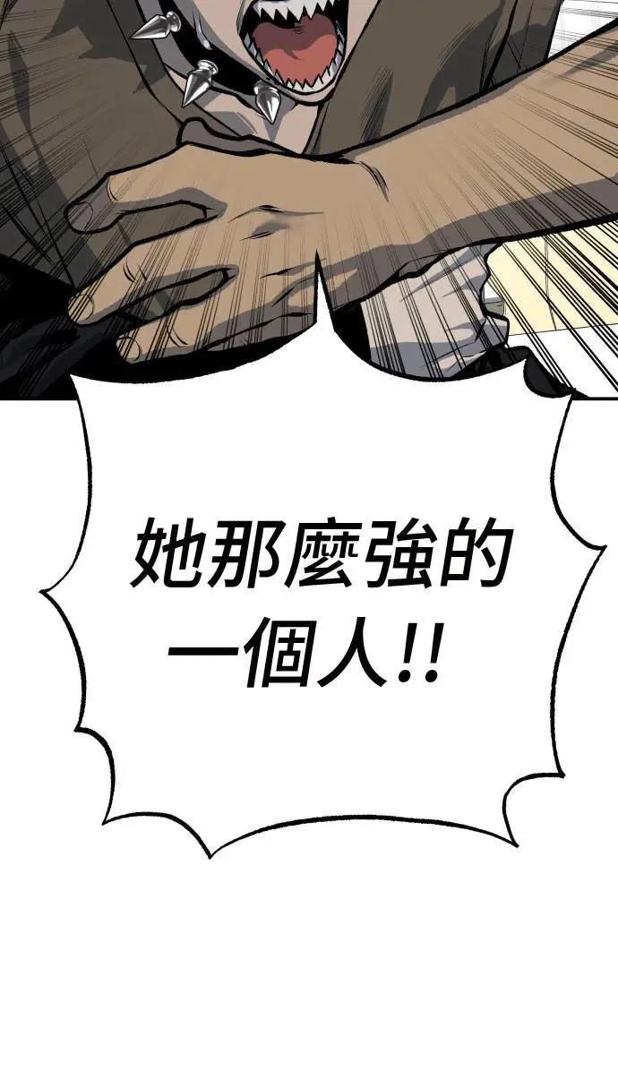 第44话95
