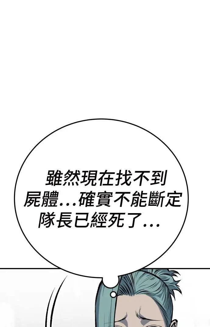 第44话96