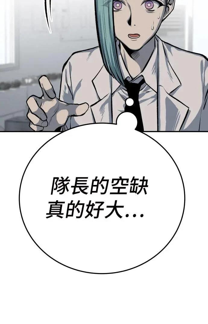 第44话97