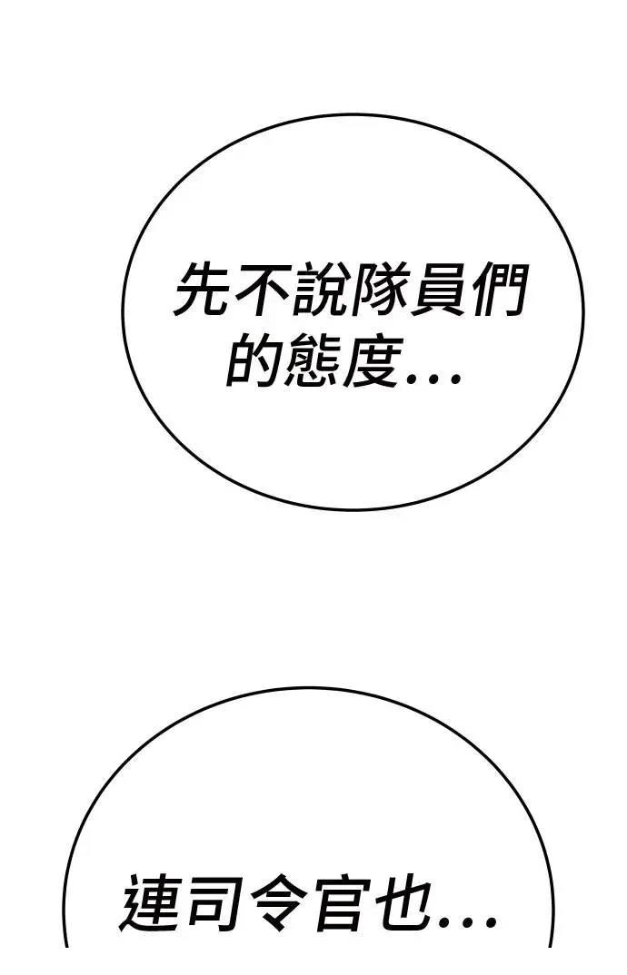 第44话98