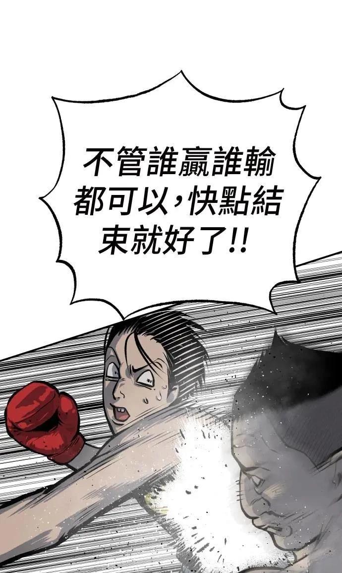 第47话100